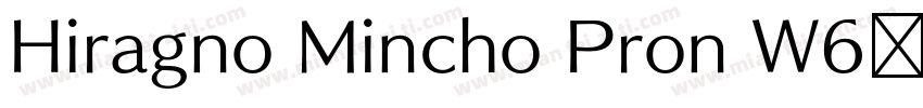 Hiragno Mincho Pron W6样品字体转换